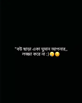 chi chi chi tui single 🙂😆😒 #your_princess7690 #frpシ #fypシ゚viral #foryoupage #viral 
