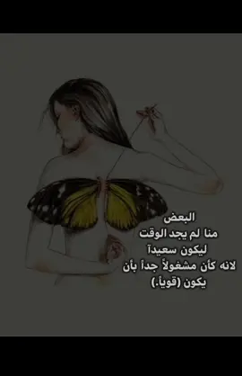 #fypシ゚viral🖤tiktok #foryoupage #قوية #اقتباسات #عبارات 