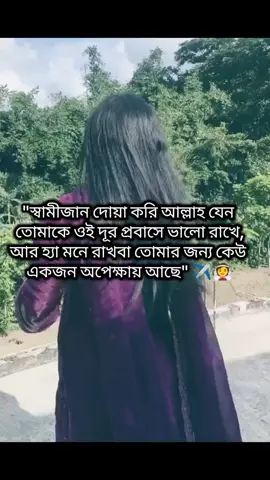 আল্লাহ গো তুমি ভালো রেখো সকল প্রবাসীকে#lokkhipurarmeyeami #👍👍👍👍👍👍👍👍👍👍👍👍👍👍 #like #bangladesh🇧🇩 #😭😭😭😭😭😭😭😭😭😭 
