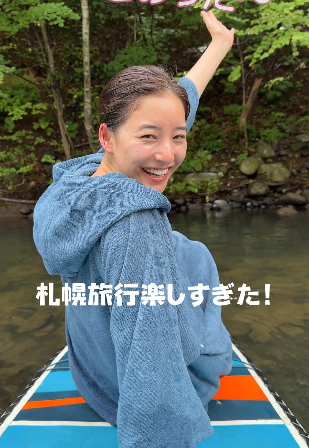 秋の札幌最高すぎたー！🍂 #PR#札幌#札幌観光#あらきあるき
