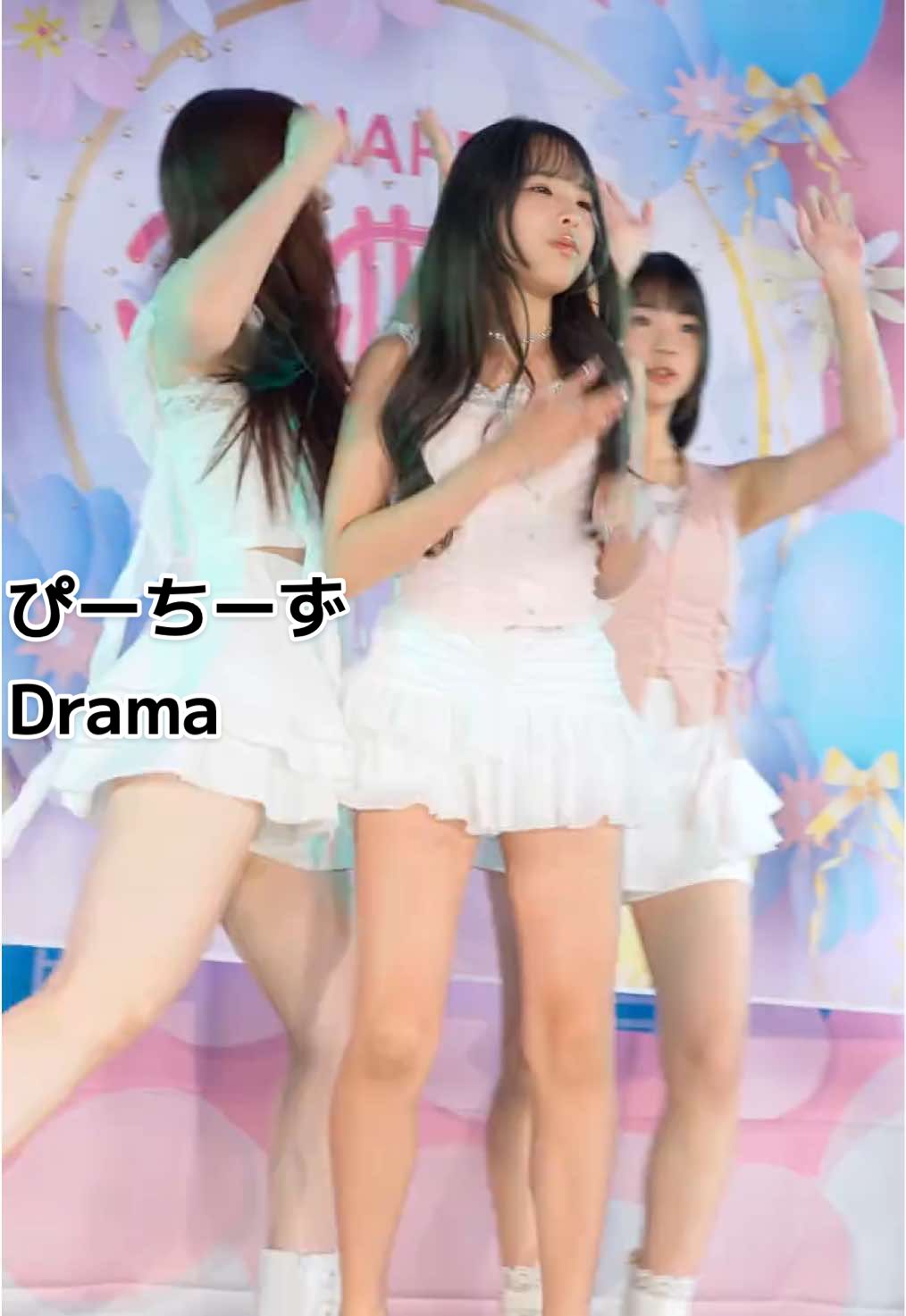 ぴーちーず 『Drama ／ aespa』 #アイドル  #みれい #結莉愛 #中島桃花 #早乙女ゆめ