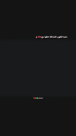 نيمار💔#كرة_قدم #عبارات_حزينه💔 #نيمار_الساحر_البرازيلي🇧🇷 #عباراتكم_الفخمه📿📌 #اكسبلورexplore 