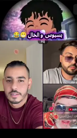 @بسبوس 🤍 BASBOUS #بسبوس @الخال 🕋🤲 #foryoupage #fyp #basbous #viral 