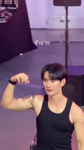 เคๆๆๆหนูพยายามคีฟ #poohpavel 555555 ❤️