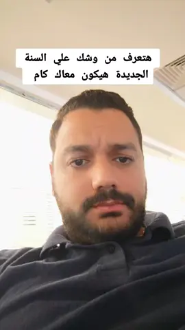 بس 🥹🥹