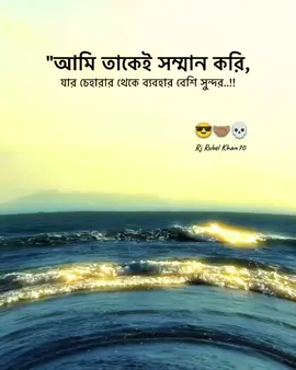 #foryou #foryoupage #fypシ゚viral🖤tiktok #bdtiktokofficial #rjrubelkhan70 