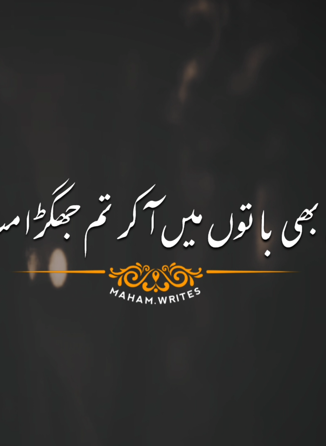 jesa aur log krty hein#mahamwrites020 #foryou #viralvideo #shairy #poetry 