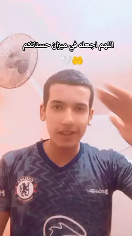 خذ ما شئت فهو اجر لي ولكم 🎧🌿  #صلوا_على_رسول_الله #حسنات_لا_تعد_ولا_تحصي #الحمدالله_علی_کل_حال❤ #fyppppppppppppppppppppppp #foryou 