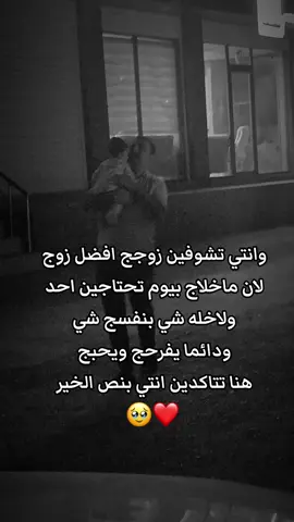 #اللهم_صلي_على_نبينا_محمد #اللهم_احفظه_بعينك_التي_لا_تنام #الشعب_الصيني_ماله_حل😂😂 