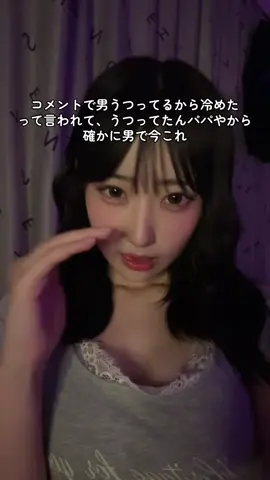 確かに男でした爆笑爆笑爆笑爆笑爆笑#08 
