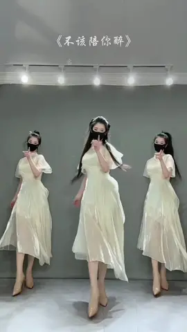 不该陪你醉 Ayo belanja outfit kekinian di profil showcase. Thks #dance #trending #dj #remix #s_d_s 