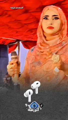 #جديد_الفنانه_فهيمه_عبدالله_2026_ #الاستاذه_فهيمه_عبدالله #مليون_مشاهدة❤ #جخوا،الشغل،دا،يا،عالم،➕_❤_📝 #تصميم_فيديوهات🎶🎤🎬 كاب كات 🎵🎼🎵