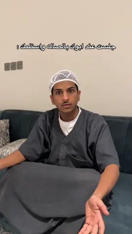 ويطلع جواله طافي شحن