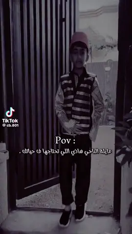 #اكسبلورexplore #هشتاق_السعوديه #ترند #قروب_ابو_حصه #ضحك😂 