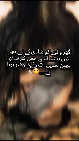 hahahaaaaa😂#viral #follow #like #foryou 