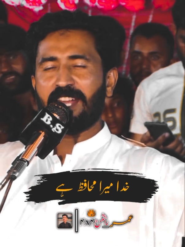 Khuda Mera Muhafiz Ha💔🫰🏻 . #foryou #foryoupage #viralvideo❤️ #umar_khan484 #umar_farooq_khan 
