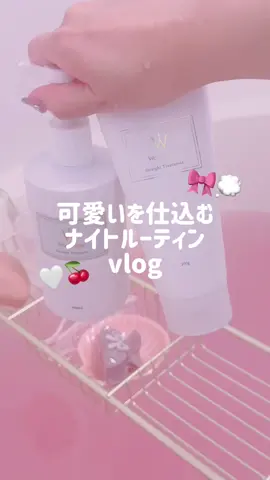 Wonjungyo Hairのシャントリとヘアミルク🎀ブリーチ毛や傷んでいても指通りがさらさらになる感じがする☁️✨ 髪の太さに合わせて選べる2タイプ🤍 TikTok Shopからチェックしてみてね💫 #PR #WonjungyoHair @【公式】Wonjungyo Hair 
