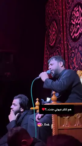 سيدفاقد@حيث الحسين || ١٤٤٤هـ @حمودي الحجي @🔹عليوي القاىٔد..🎭 @مـــهـــدي🗽. @علي عباس #شعب_الصيني_ماله_حل😂😂 