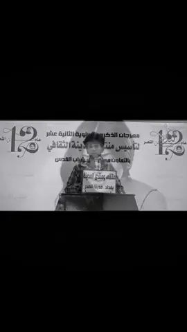 شي سوي جاي محمد فرحان+ياسمين #شعر_وقصائد  #محمد_فرحان 