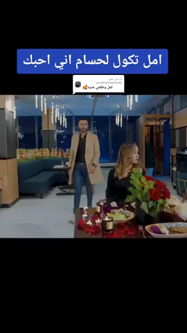لايك حبايبي 