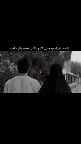 🤍💍#السلفية #🏴🏴 