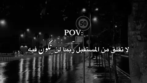 اللهم نسألك حسن الخاتمة🤍👋🏻#عشوائيات #libya🇱🇾 #explore #fypシ゚ #اعادة_النشر🔃  @♯̶ ﮼عبدالله ﮼الهرش🐺🚸. 