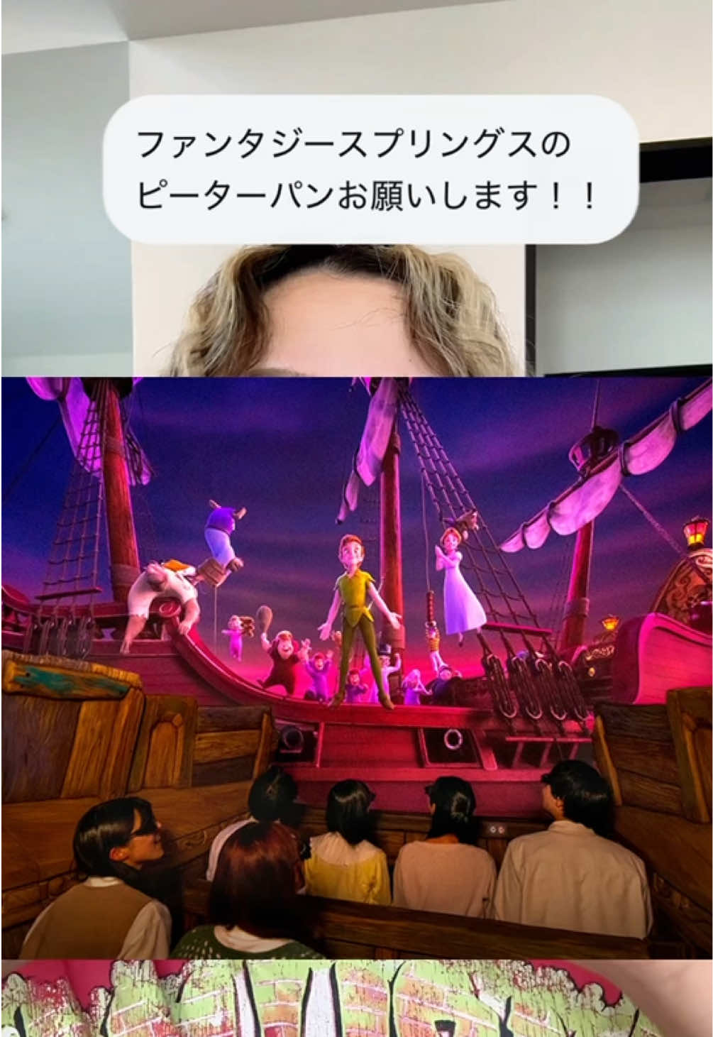 お待たせしやした！！BGS！！！ #ピーターパン #アトラクション #ディズニーシー #バックグラウンドストーリー #BGS