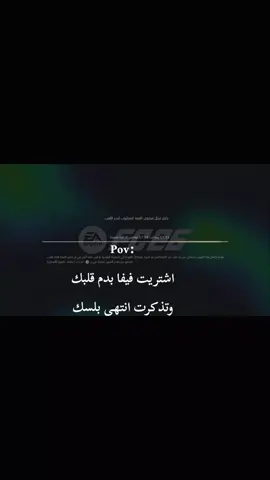 دق فولو ما راح تندم @حسنين #حسنين #فيفا26 