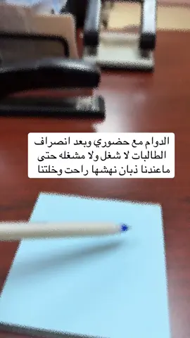 حضوري #الوضع_الان #اكسبلور_متابعه_explore_لايك_فولو_كومنت🤎🖇 