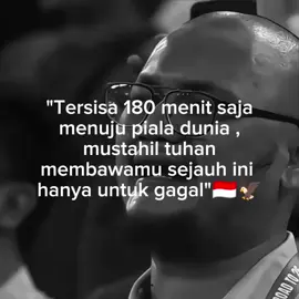 ya Allah mudahkan lah jalan timnas Indonesia ke piala dunia #timnasindonesia #fifaworldcup #sepakbola #fyp #xyzbca 