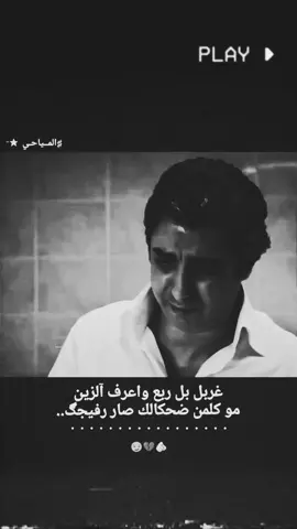كبل ما جنت اونه ولا وكت خلاني 💔 ..  #استوريات #عبارات #تصاميم  .  #تصاميم #متنوعه  كاطع المياحي 