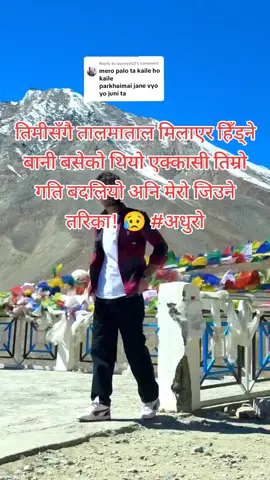 Replying to @laureya03 #adhuro #brokenheart #keepsupporting #jwlanadhikari 