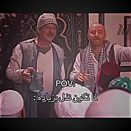 #نمس_بيك #الشعب_الصيني_ماله_حل😂😂 #باب_الحاره #مسلسلات_سورية #العراق_السعوديه_الاردن_الخليج 