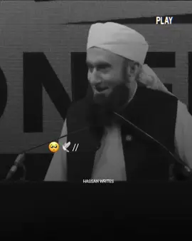 #foryou #foryoupage #tariqjameel #islamicpost #islamic_video #1millionaudition 