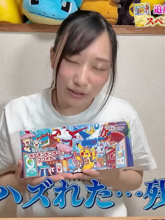 【追加生産決定‼】人気過ぎるご当地ピカチュウ確定のスペシャルBOXフクオカが届いたので開封していく！！【ポケカ開封動画】 02