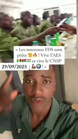 « Les nouveaux FDS ne reculeront jamais ✊🔥 ! Ennemis de l’Afrique, tremblez 😱… Vive l’AES 🇲🇱🇧🇫🇳🇪 et vive le CNSP 💪🏾🌍 ! » #FDS #AES #CNSP #AfriqueLibre #Puissance