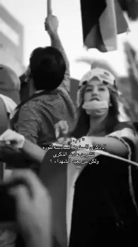 هنيئاً لهم الجنه❤️‍🩹. #مالي_خلق_احط_هاشتاقات #fyp ‏#اكسبلورexplore#fyp #اعاده_نشر🔁 
