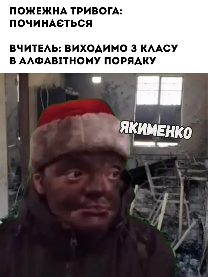 #смішно 😂