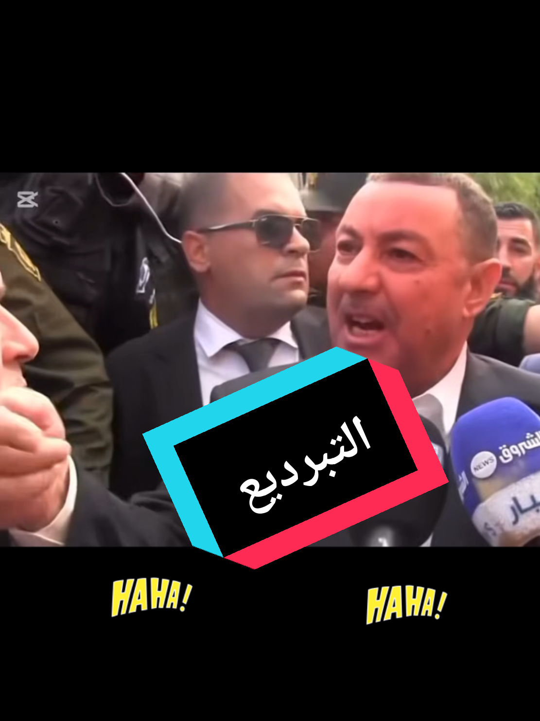 #الشعب_الصيني_ماله_حل😂😂 #fyp #algeria #france #for 