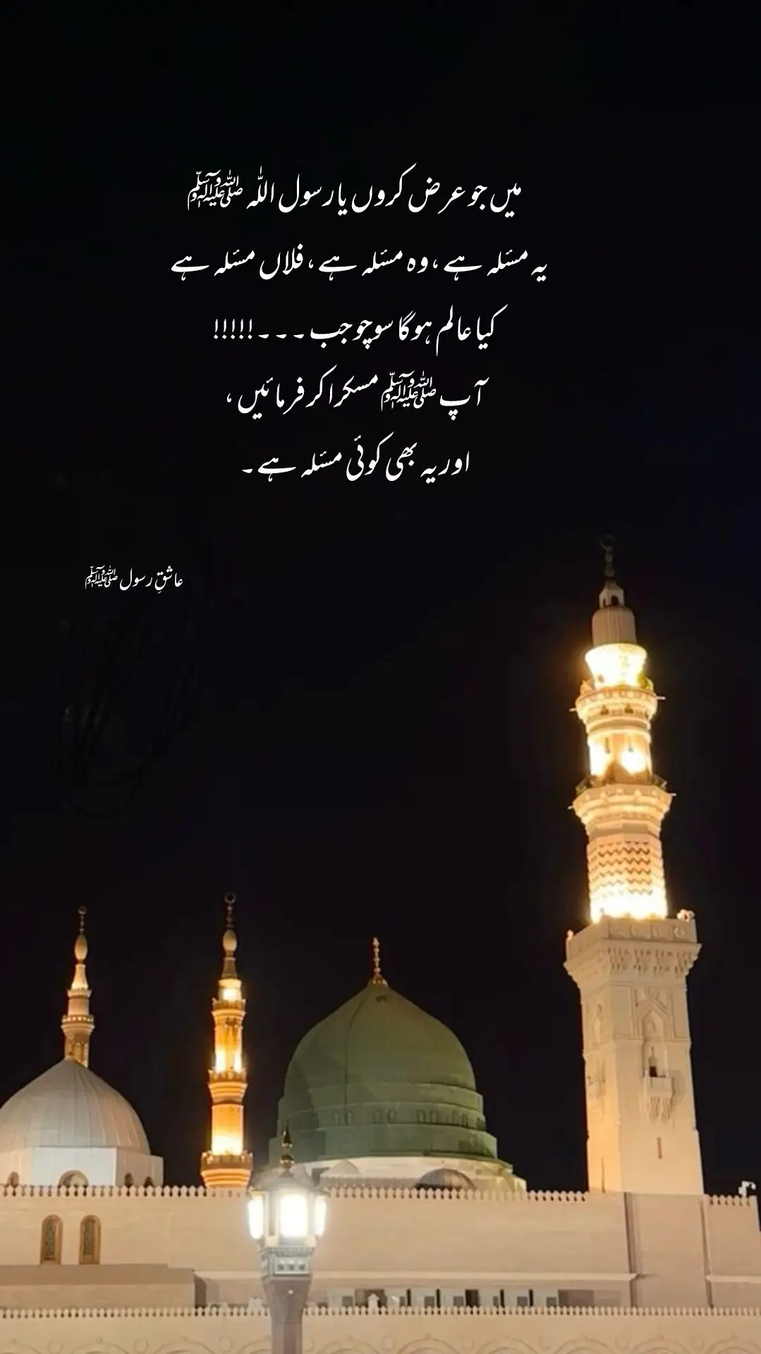 #islamicvideo #islamicstatus #makkah madinah 🕋 #islamic_video_daily #islamicvideo 