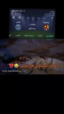 😂😂😂#الدوىي_الاسباني🇪🇸🇪🇸 #متابعين_عوادالعراقي🇮🇶 #عوادالعراقي🇮🇶 #الشعب_الصيني_ماله_حل😂😂 