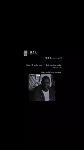 عثمان ديمبلي ✌🏼🔥. . . #مالي_خلق_احط_هاشتاقات #اغاني_مسرعه💥 #فالفيردي_الأسطورة🔥 #الملكي_سيد_اوروبا🔥🇪🇸 #كرستيانو_رونالدو🇵🇹 