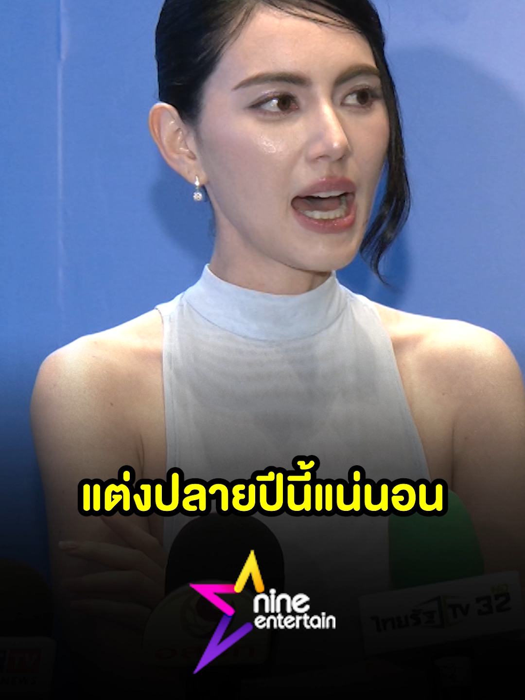 #ใหม่ อัปเดตคืบหน้างานแต่ง รับ ไม่เครียด ชิลมาก (คลิป) . #ใหม่ดาวิกา #เต๋อ