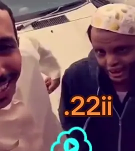 😂. #القصيم #بريده #fyp #fyppppppppppppppppppppppp #ابو_حش 