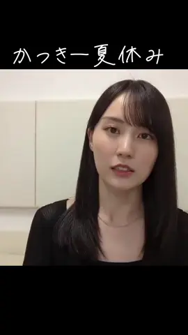 #乃木坂46  #賀喜遥香 #のぎおび