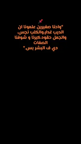 #كساحه👑😈 #ابن،المعلم🔥 