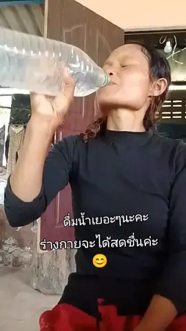 #อายุมากขึ้นทุกวันค่ะ# วัยเข้าเหล็ก 4 อย่างเรา ต้องดูแลสุขภาพตัวเองด้วยการดื่มน้ำเยอะๆค่ะ😅♥️♥️