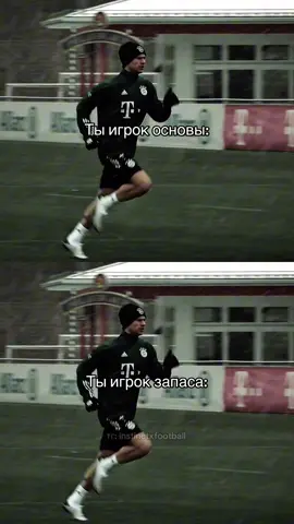 Роль в составе не оправдание, чтобы работать меньше. #футбол 