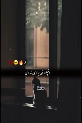 #CapCut Hu sir 🤚🥺 #تمپلیت_جدید ًهو قربان ❤️💯#تمپلیت_جدید #رپ_پشتو رپ_فارسی اهنګ_پشتو اهنک_افغانی  اهنک_ایران_غمگین_غاشقان creatorsearchinsights #oo__3salar_afg 