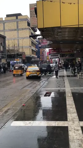 #ناصريه 
